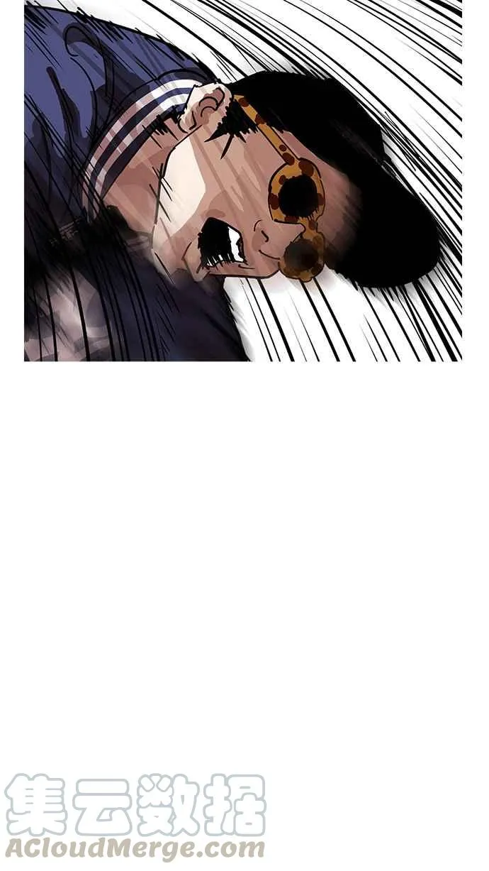 [第200话] 帝犬联盟 [02] 第46页