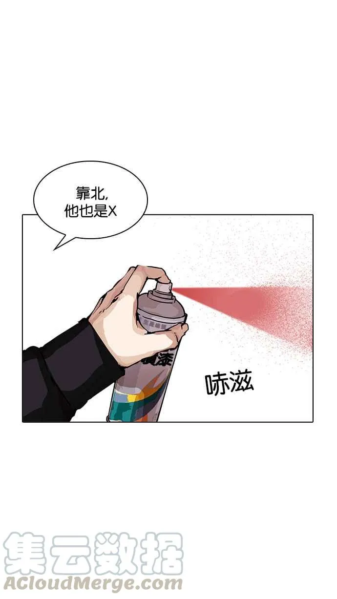 [第200话] 帝犬联盟 [02] 第6页