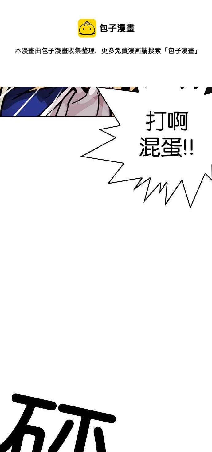 [第200话] 帝犬联盟 [02] 第100页