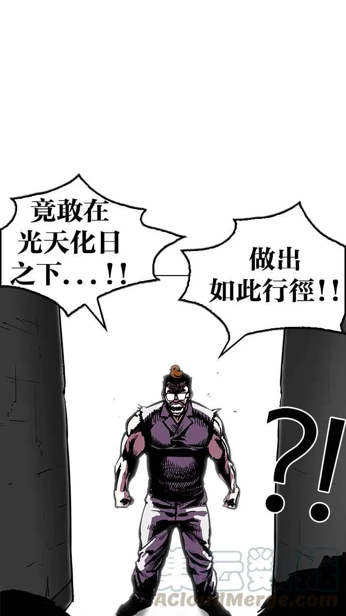 [第200话] 帝犬联盟 [02] 第11页