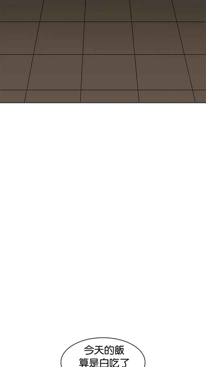 [第200话] 帝犬联盟 [02] 第117页