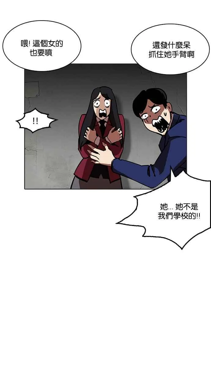 [第200话] 帝犬联盟 [02] 第9页