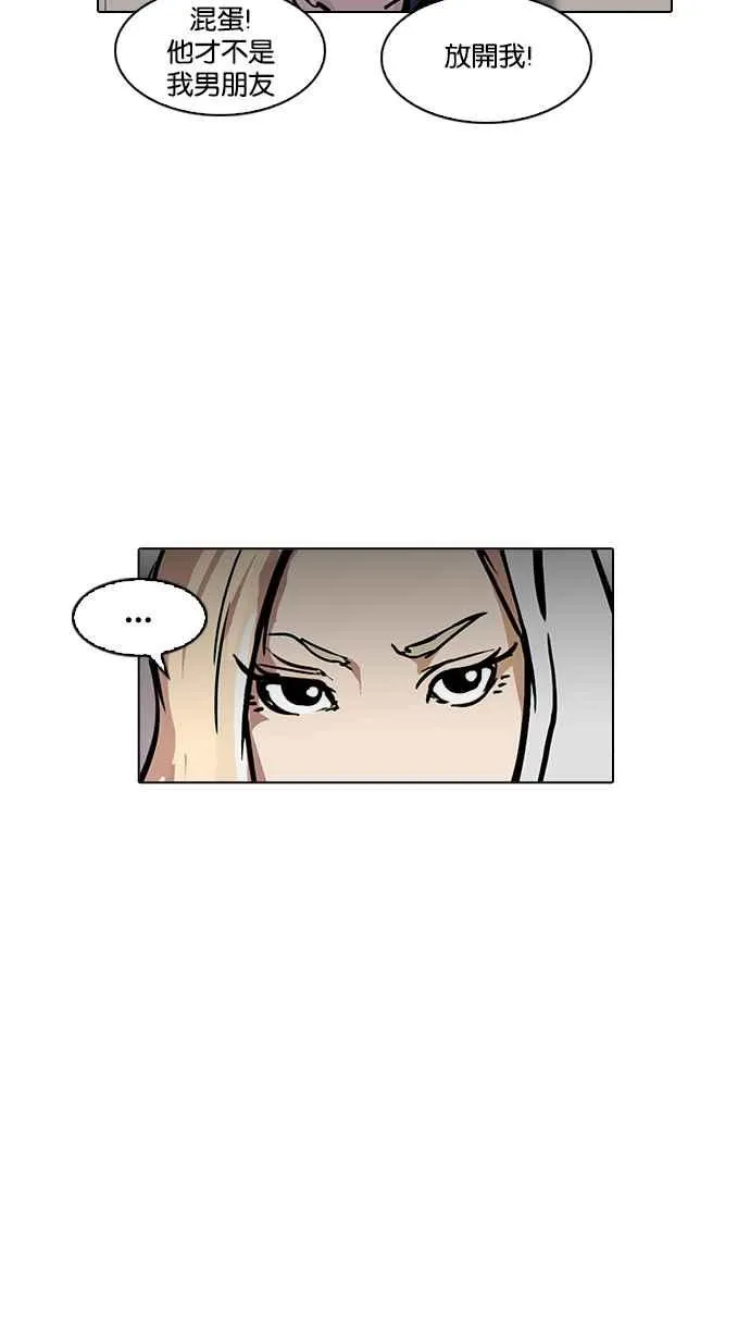 [第200话] 帝犬联盟 [02] 第78页