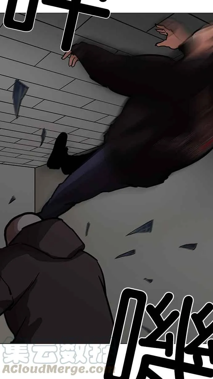 [第200话] 帝犬联盟 [02] 第101页