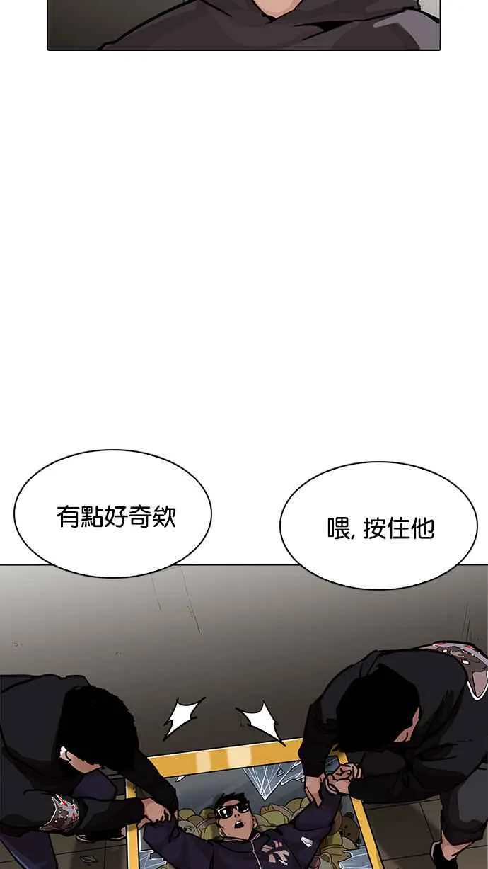 [第200话] 帝犬联盟 [02] 第83页