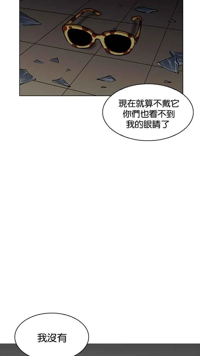 [第200话] 帝犬联盟 [02] 第109页