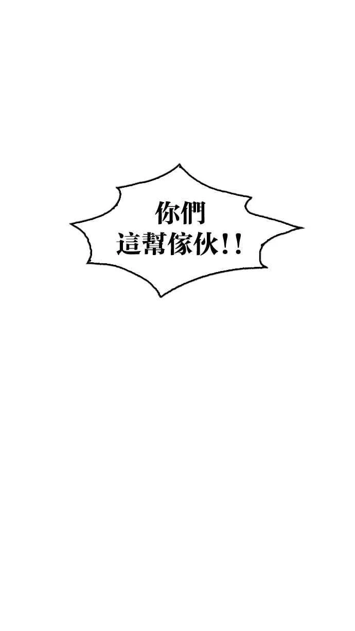 [第200话] 帝犬联盟 [02] 第10页