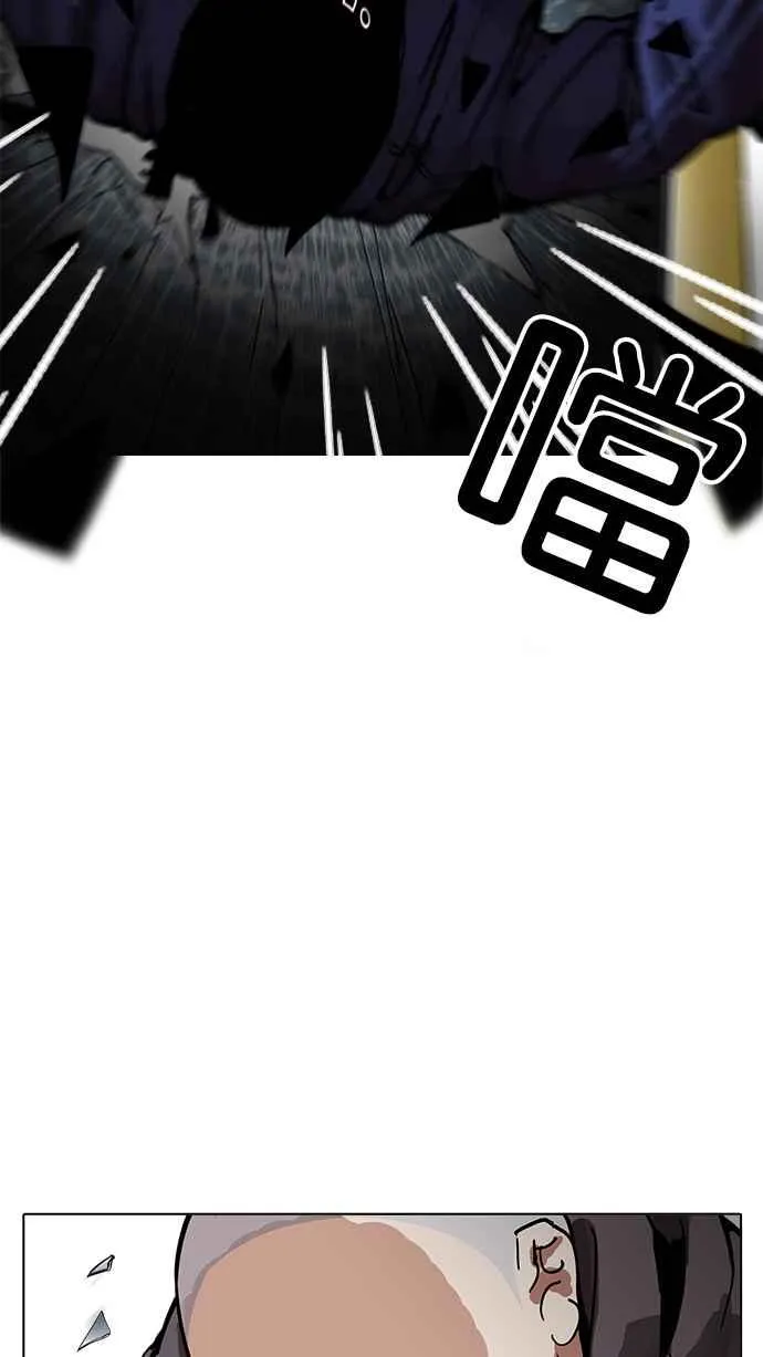 [第200话] 帝犬联盟 [02] 第48页