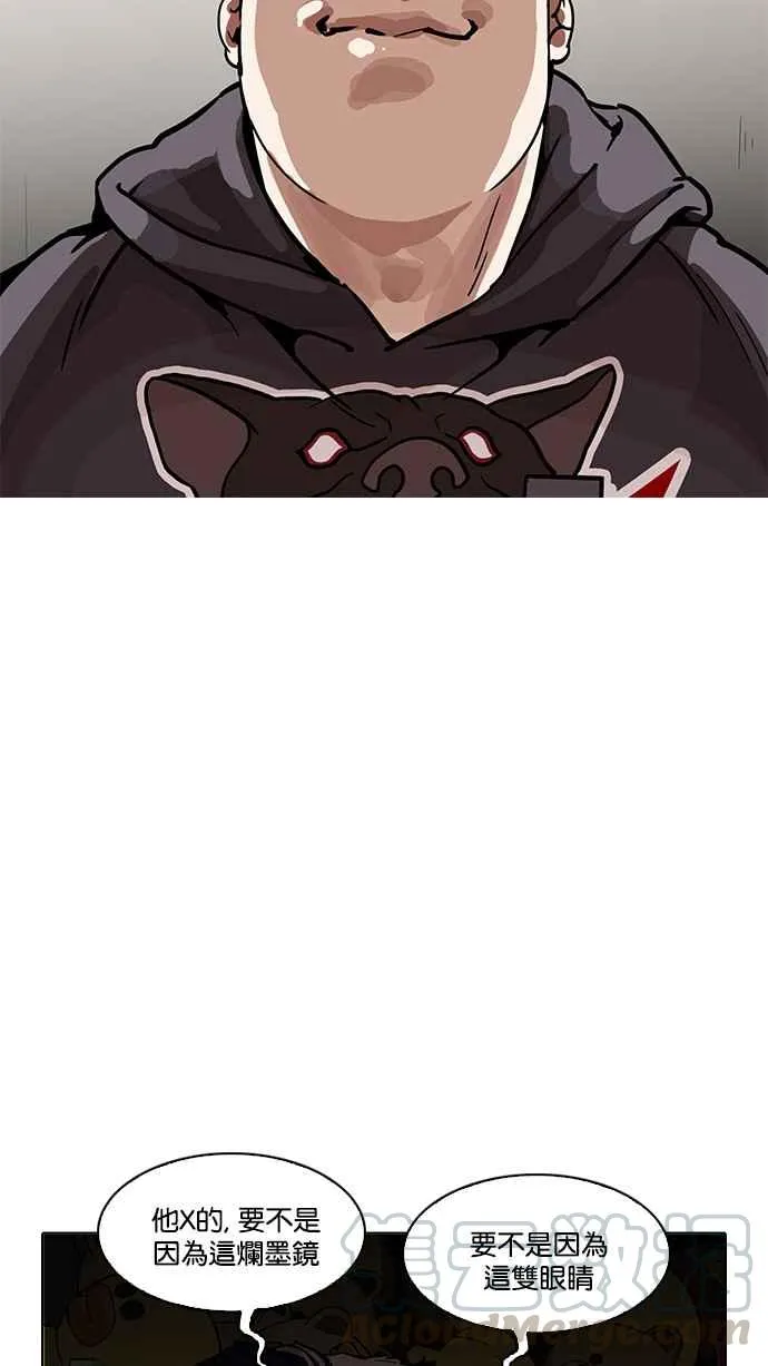 [第200话] 帝犬联盟 [02] 第71页