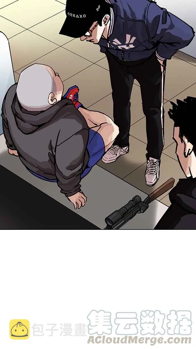 [第200话] 帝犬联盟 [02] 第21页