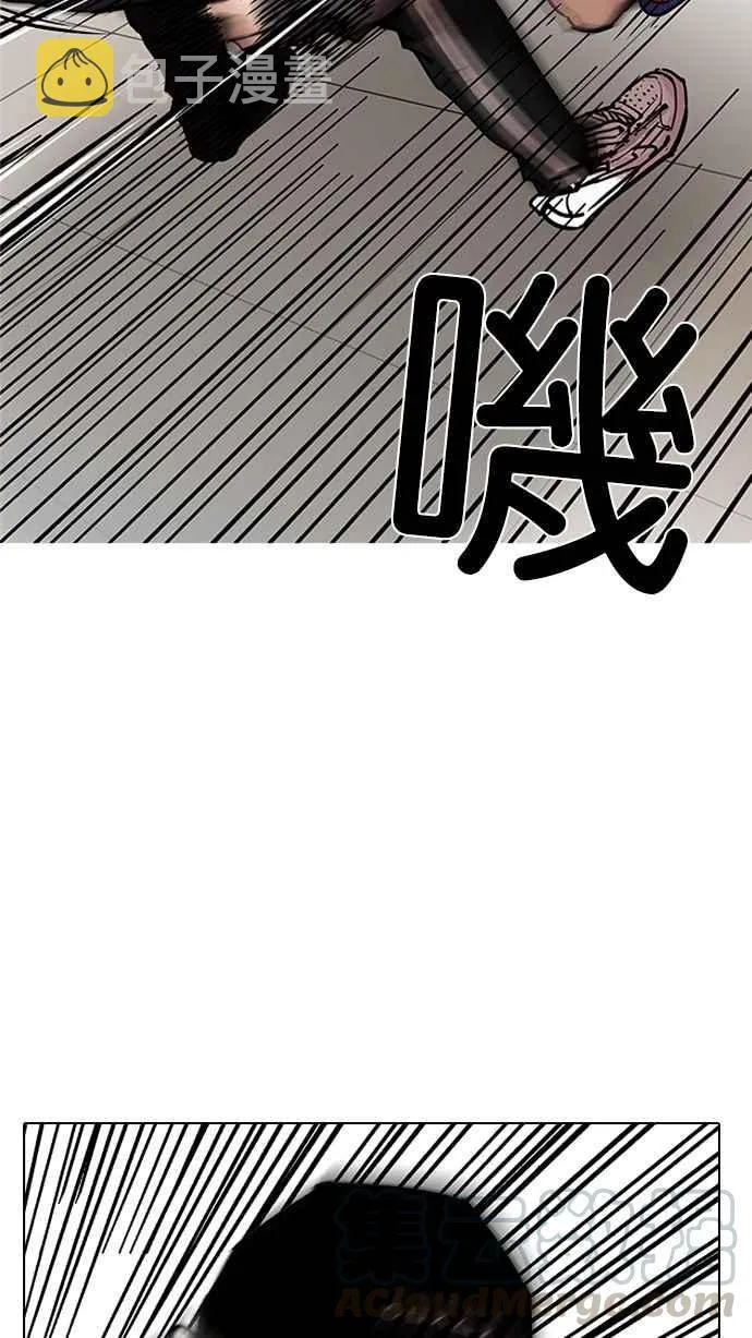 [第200话] 帝犬联盟 [02] 第41页