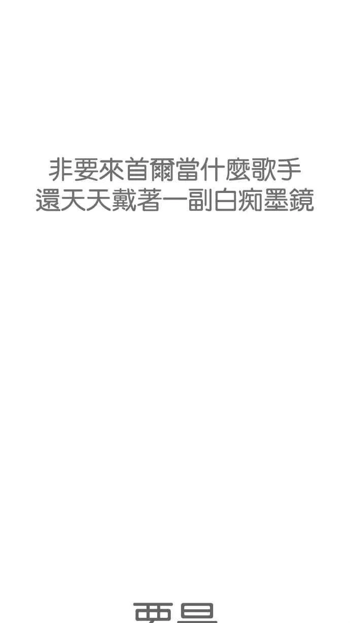 [第200话] 帝犬联盟 [02] 第80页