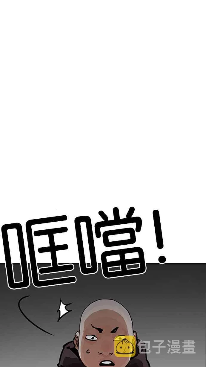 [第200话] 帝犬联盟 [02] 第103页