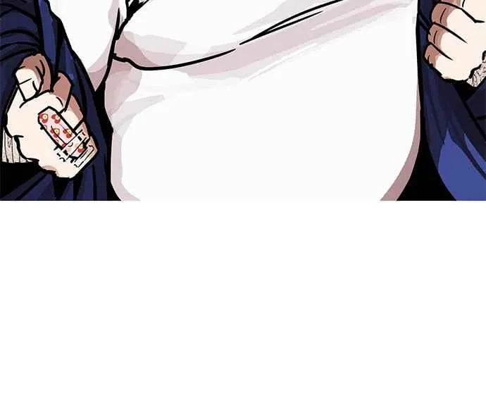 [第199话] 帝犬联盟 [01] 第59页