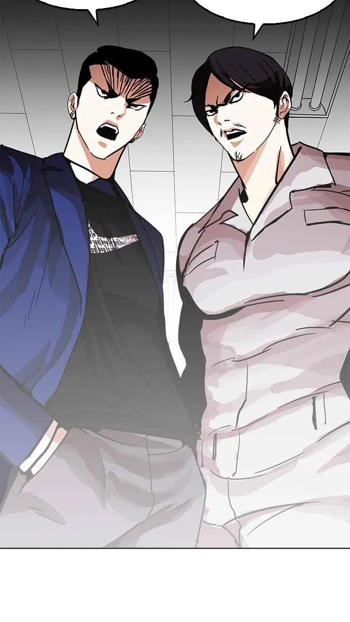 [第199话] 帝犬联盟 [01] 第53页