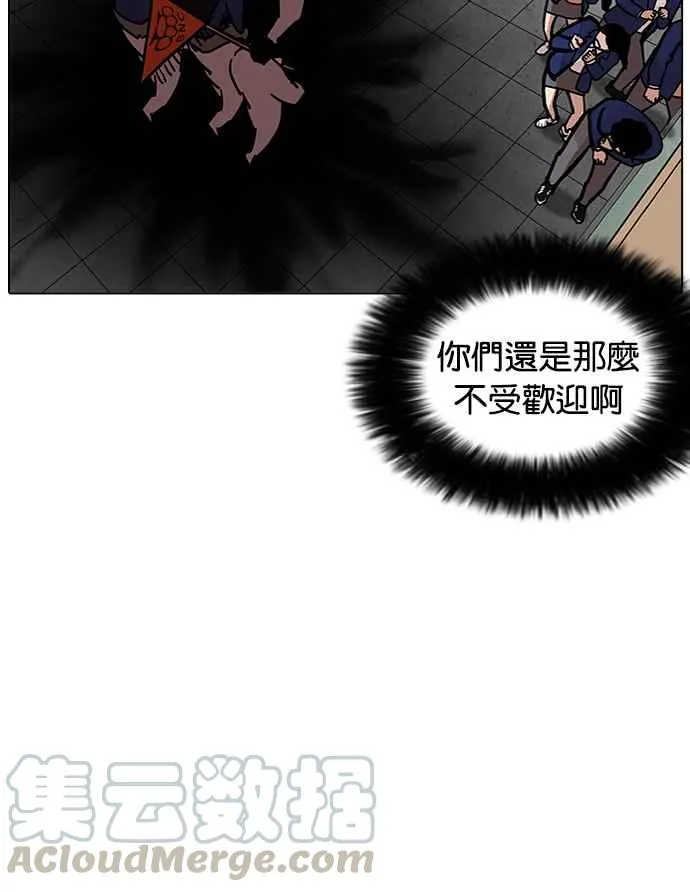 [第199话] 帝犬联盟 [01] 第26页