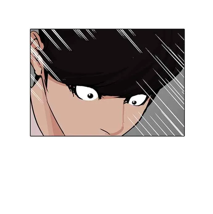 [第199话] 帝犬联盟 [01] 第13页