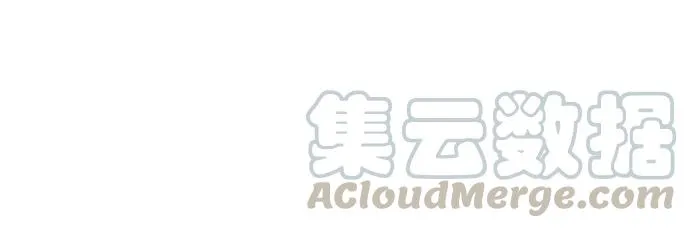 [第199话] 帝犬联盟 [01] 第96页