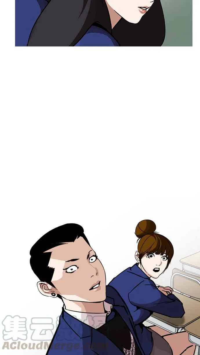 [第199话] 帝犬联盟 [01] 第31页