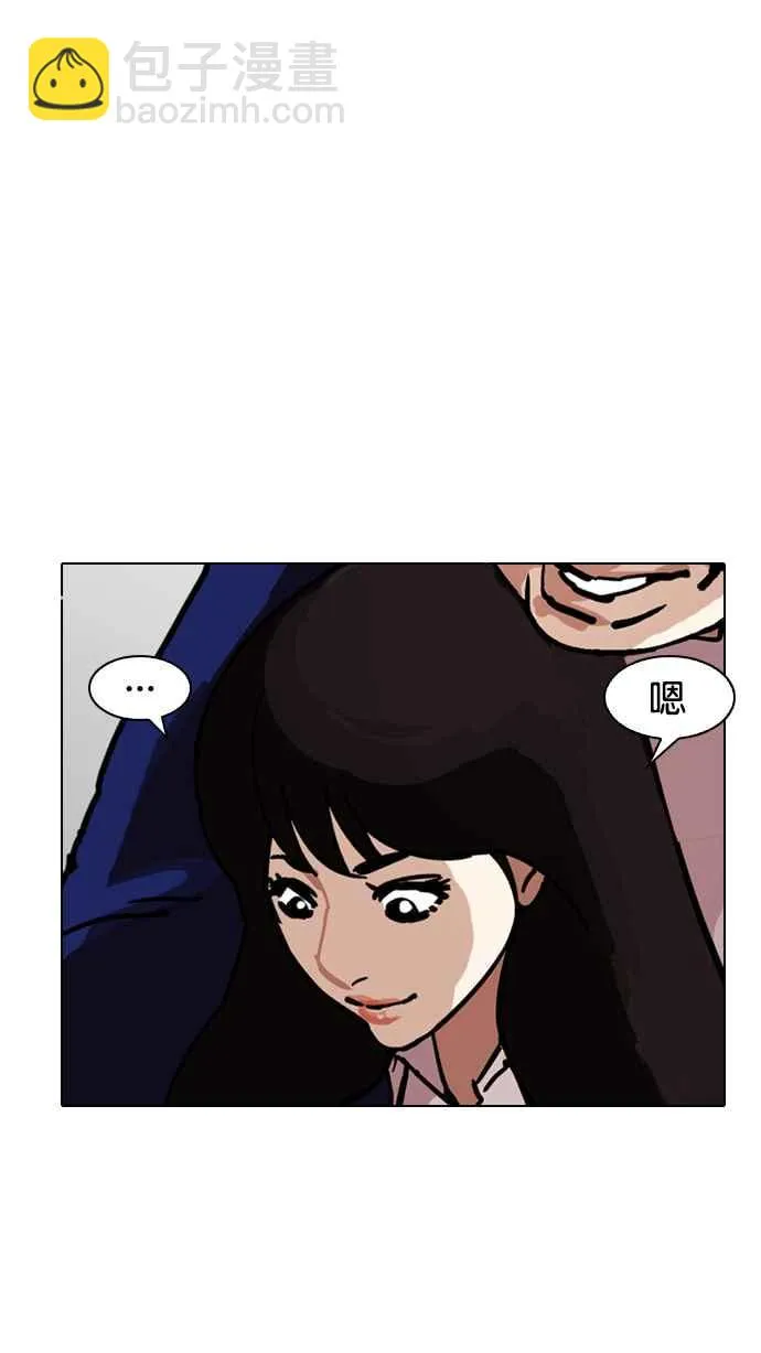 [第199话] 帝犬联盟 [01] 第49页