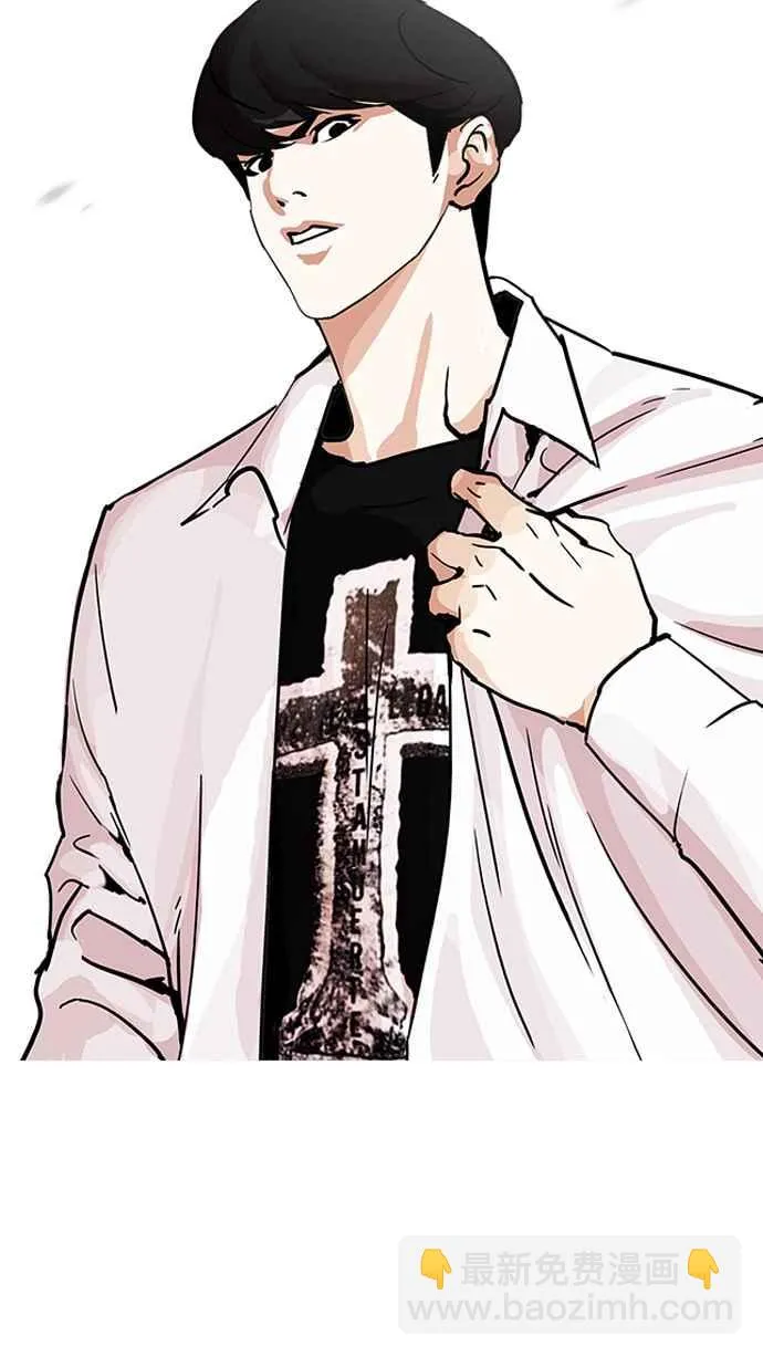 [第199话] 帝犬联盟 [01] 第64页