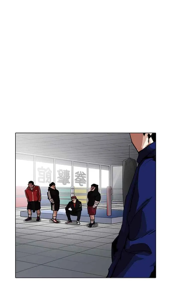 [第199话] 帝犬联盟 [01] 第109页