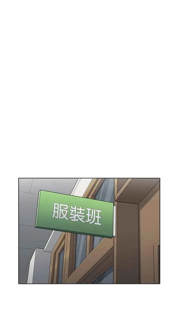 [第199话] 帝犬联盟 [01] 第27页