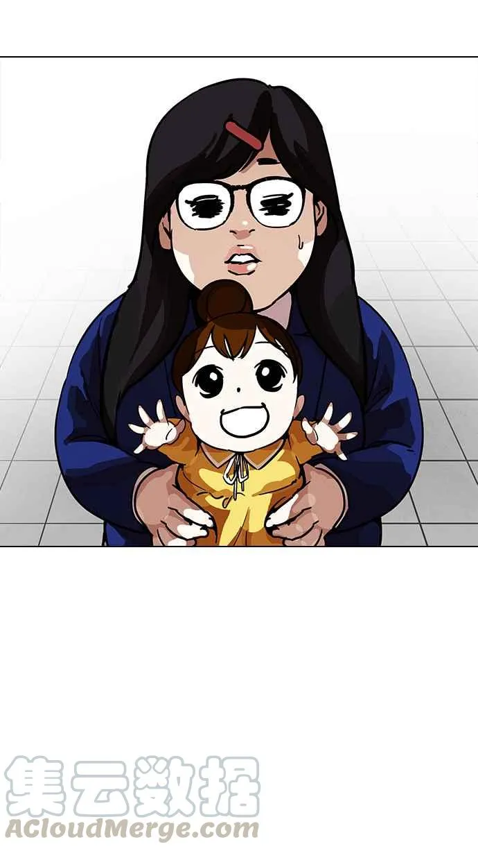 [第199话] 帝犬联盟 [01] 第106页