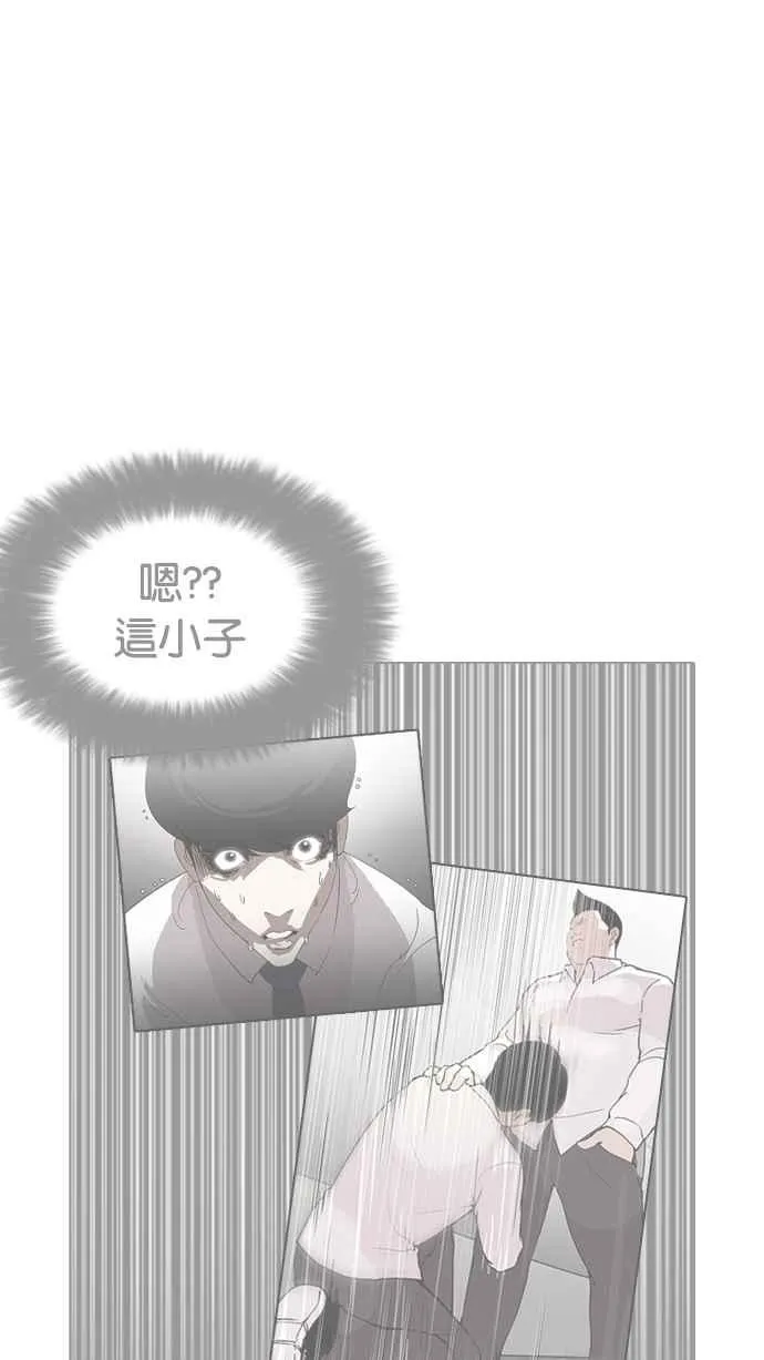 [第198话] 醒来的朴玄硕 第39页