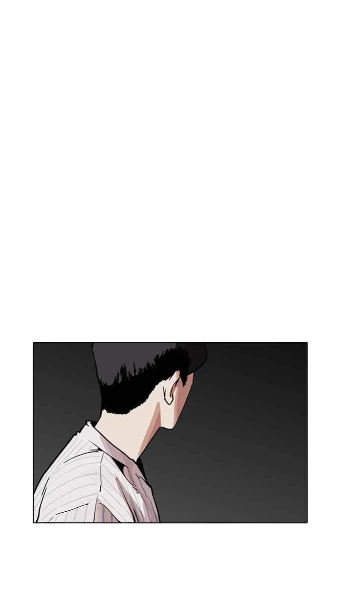 [第198话] 醒来的朴玄硕 第9页