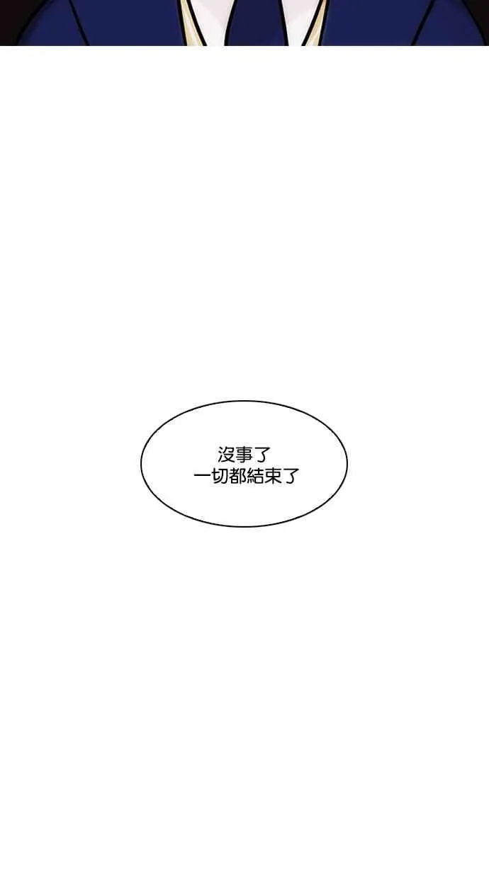 [第198话] 醒来的朴玄硕 第92页