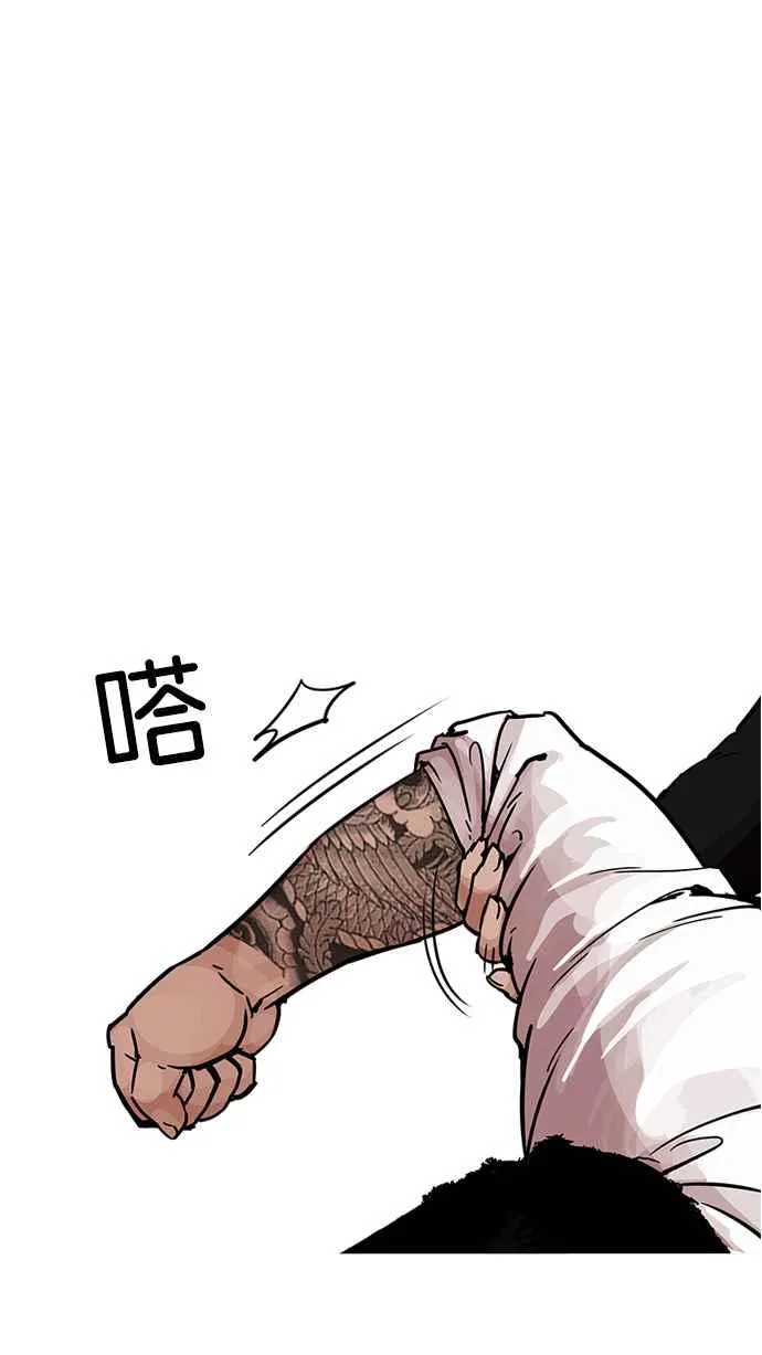 [第198话] 醒来的朴玄硕 第35页