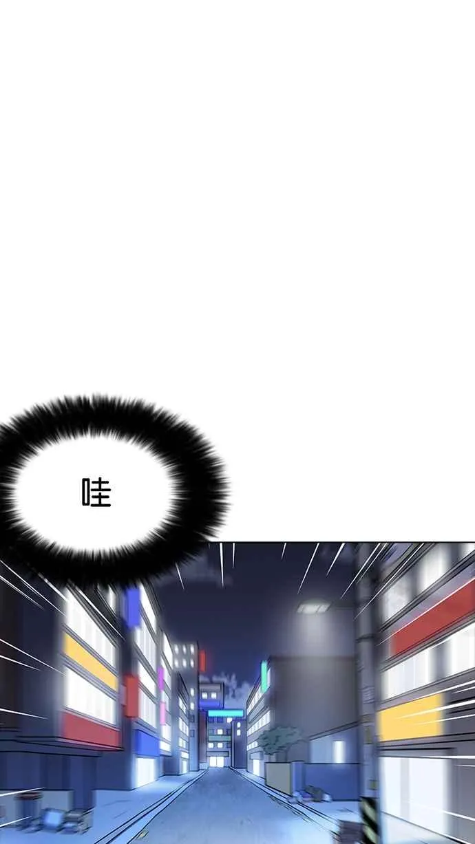 [第198话] 醒来的朴玄硕 第18页