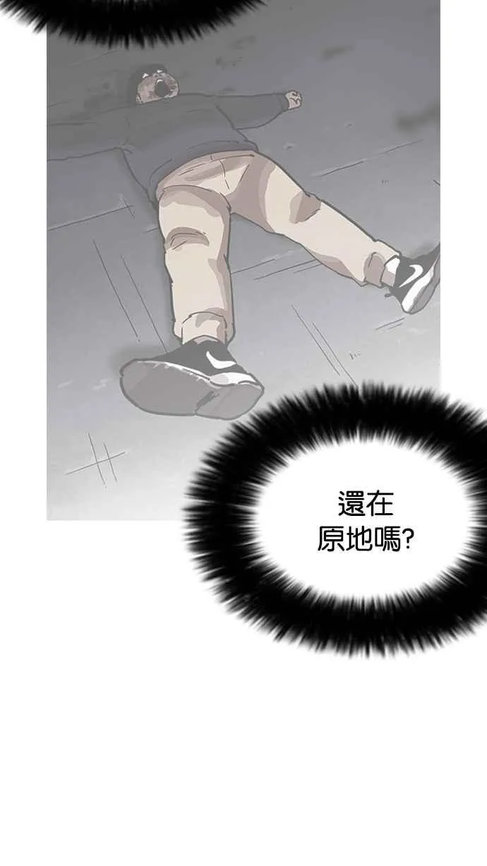 [第198话] 醒来的朴玄硕 第24页