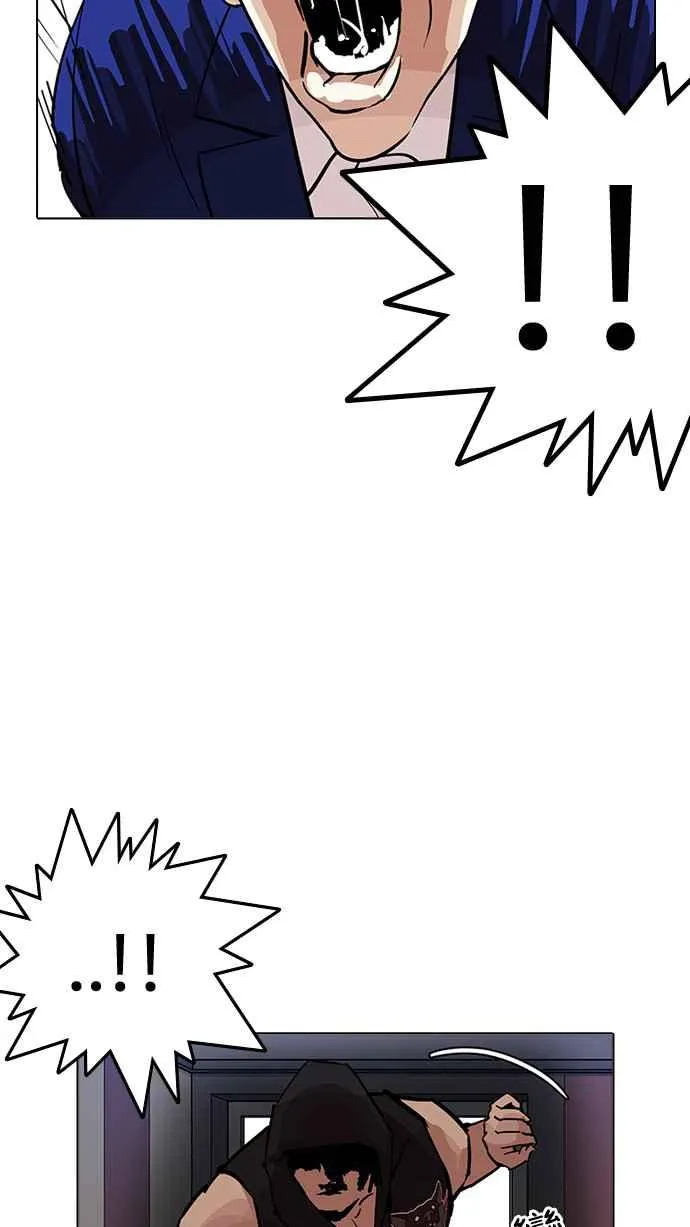 [第201话] 帝犬联盟 [03] 第108页