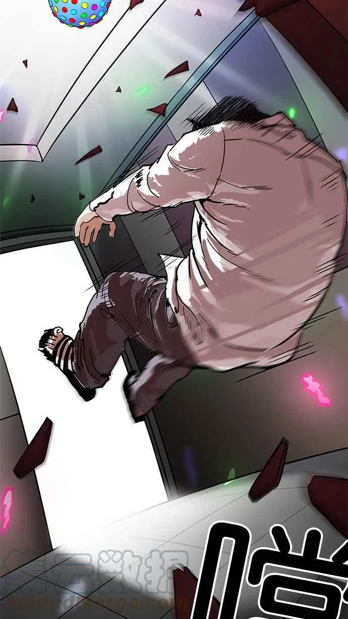 [第201话] 帝犬联盟 [03] 第106页