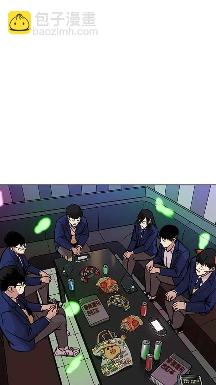 [第201话] 帝犬联盟 [03] 第103页