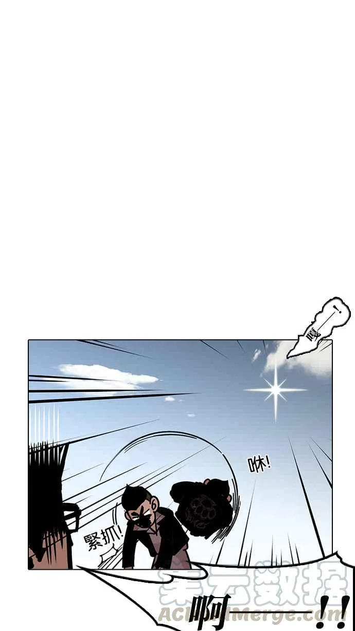 [第201话] 帝犬联盟 [03] 第51页