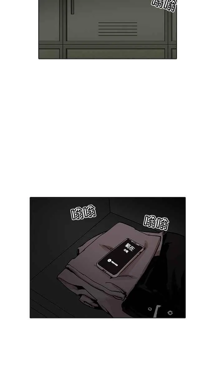 [第202话] 帝犬联盟 [04] 第2页