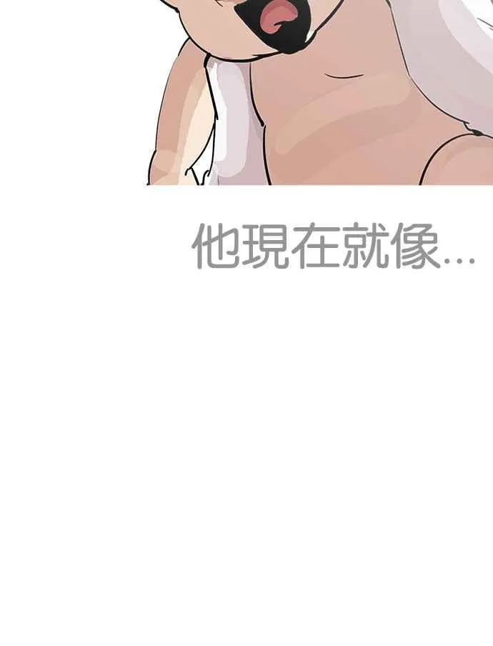 [第202话] 帝犬联盟 [04] 第39页