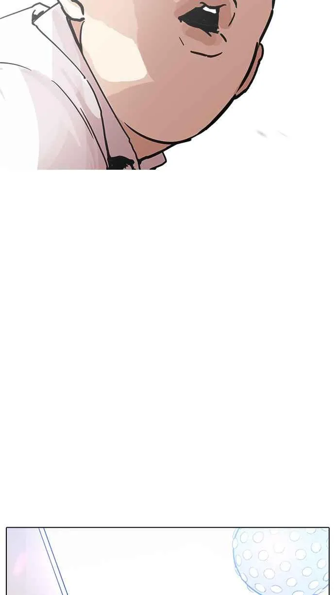 [第202话] 帝犬联盟 [04] 第70页