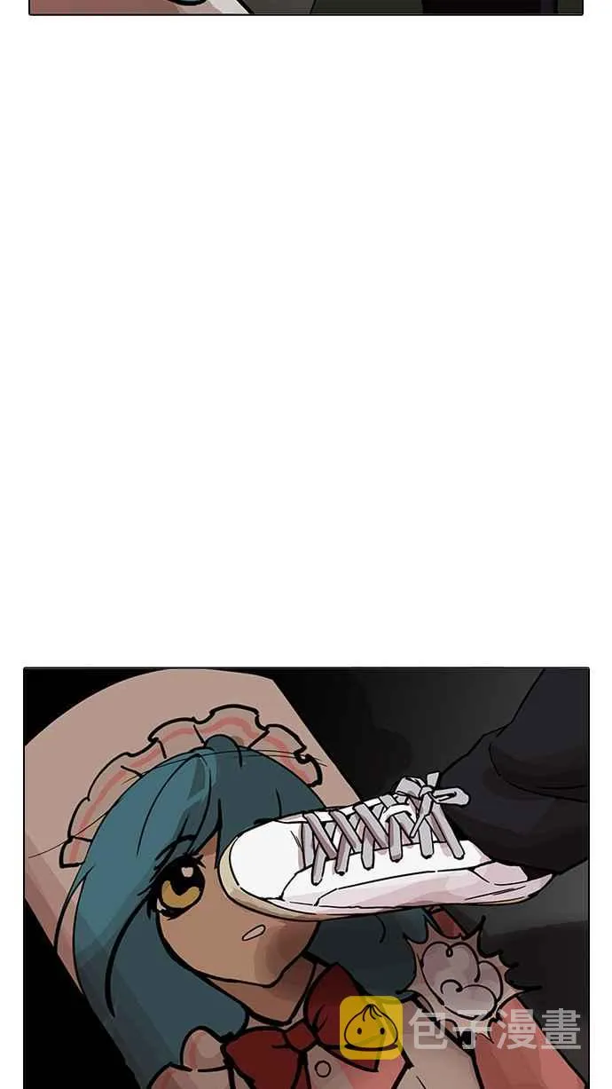 [第202话] 帝犬联盟 [04] 第58页