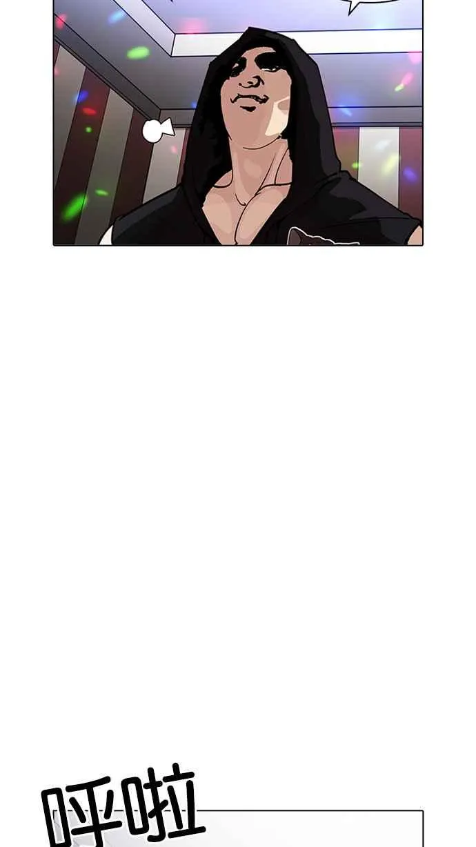 [第202话] 帝犬联盟 [04] 第89页