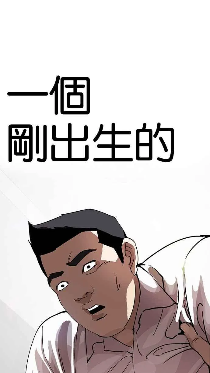 [第202话] 帝犬联盟 [04] 第40页