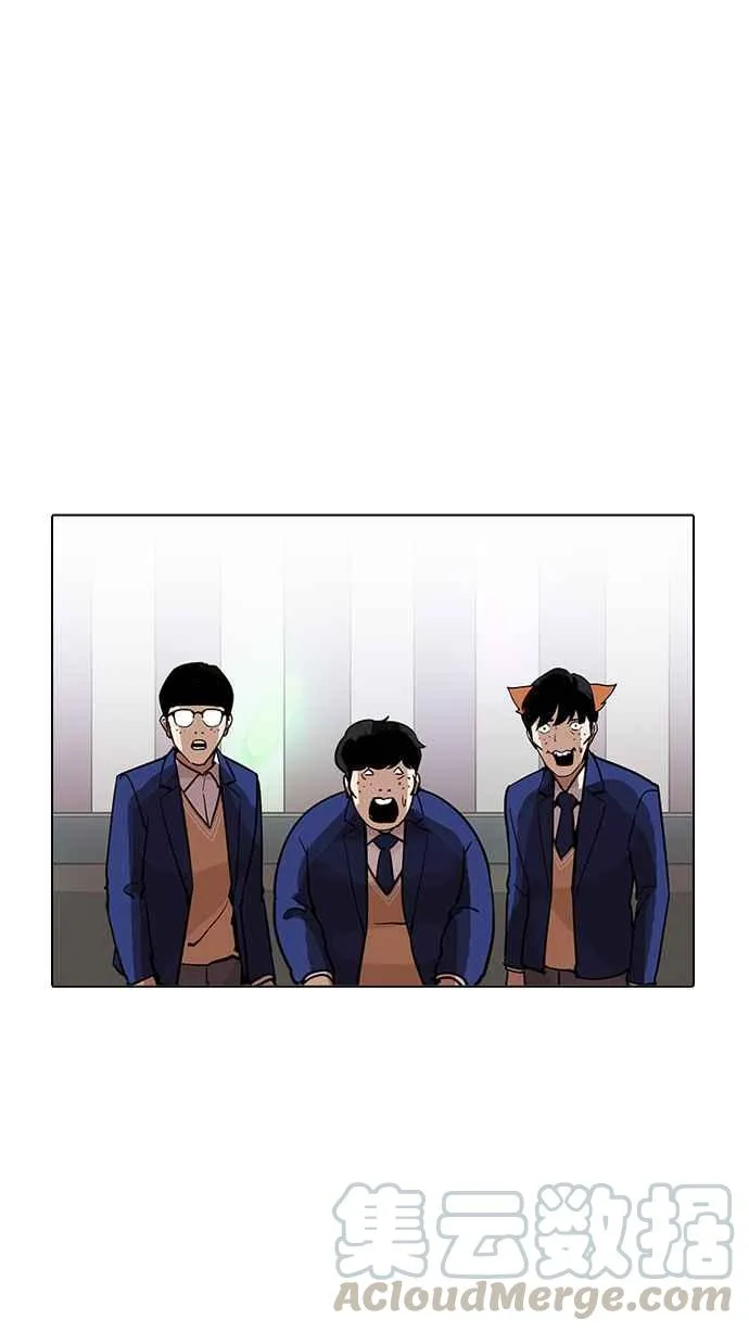 [第202话] 帝犬联盟 [04] 第101页