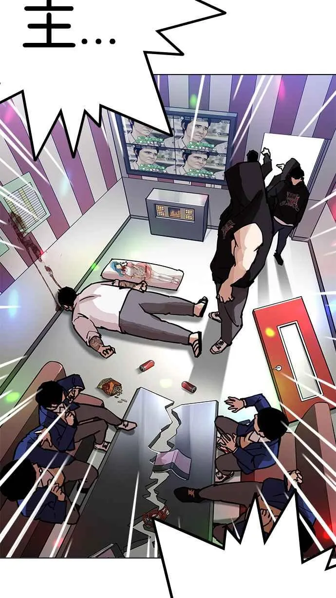 [第202话] 帝犬联盟 [04] 第48页