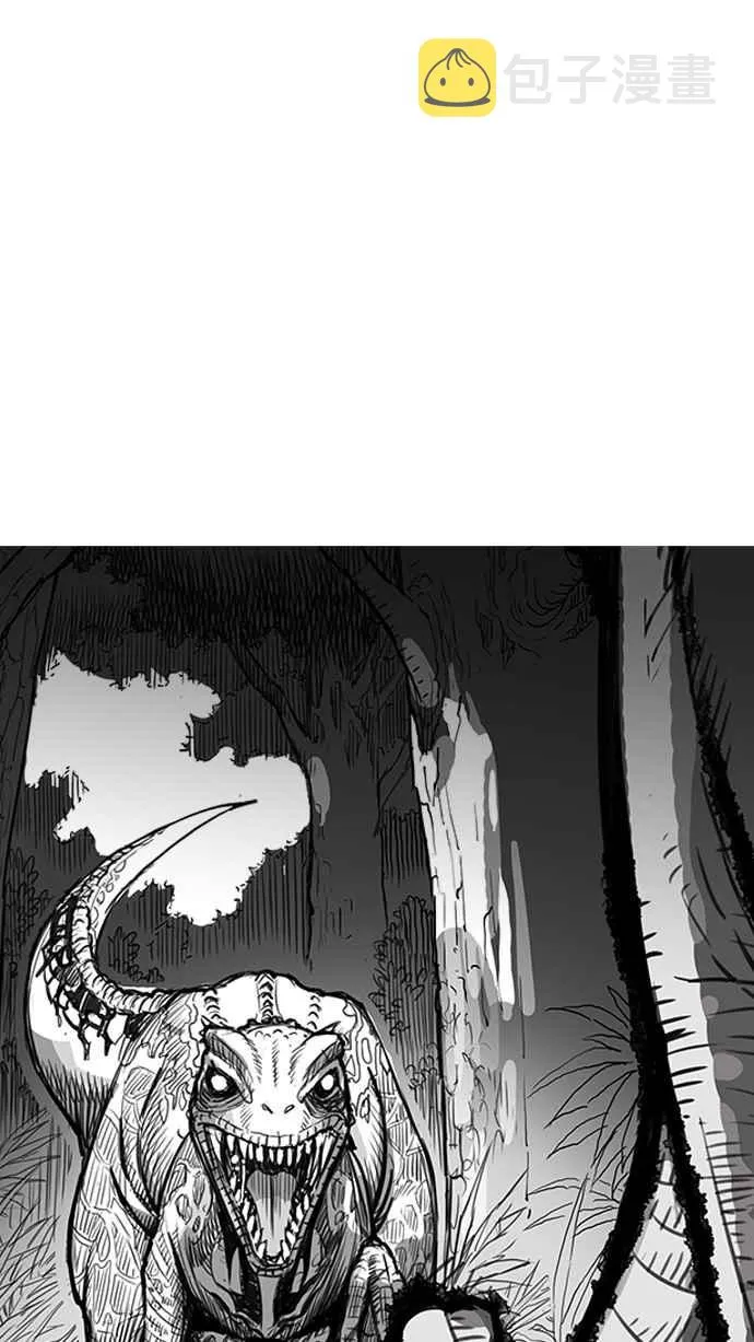 [第202话] 帝犬联盟 [04] 第92页