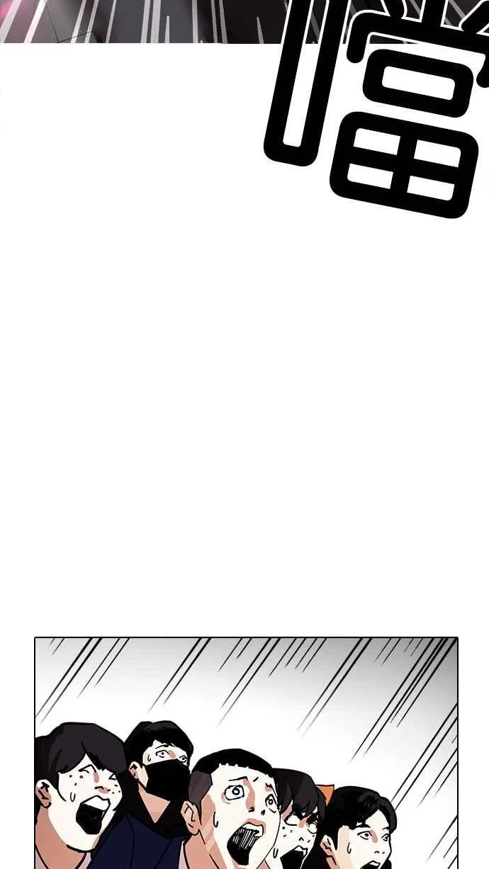 [第203话] 帝犬联盟 [05] 第59页