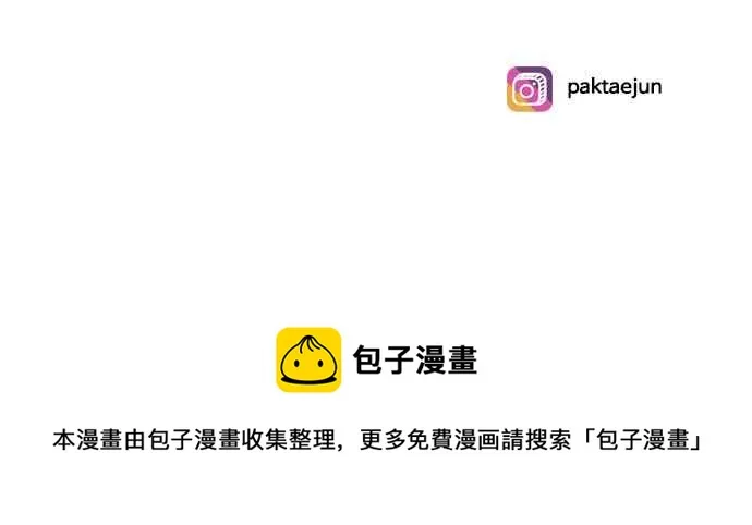 [第203话] 帝犬联盟 [05] 第129页