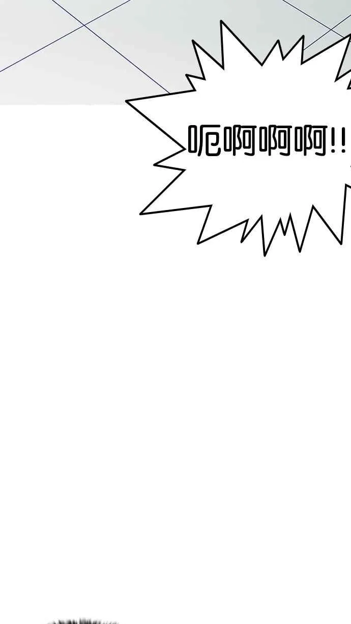 [第203话] 帝犬联盟 [05] 第72页